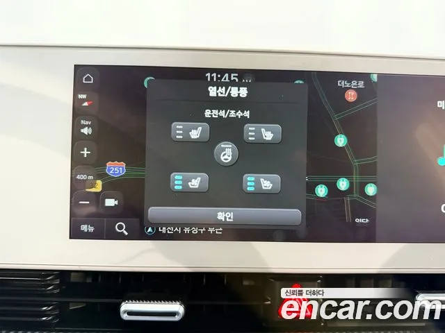 Hyundai Ioniq 5 — Фото автомобиля 14