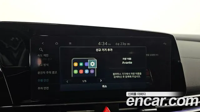 Hyundai AVANTE Новый Avante (CN7) — Фото автомобиля 15
