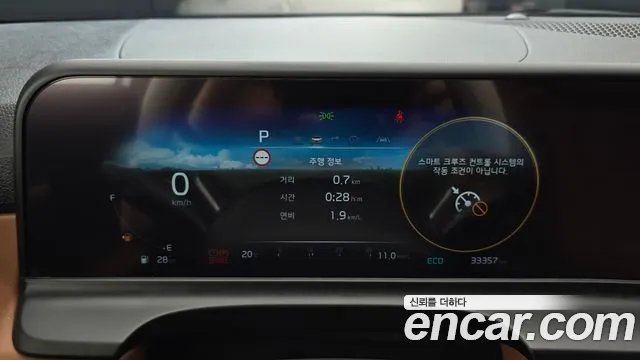Kia Seltos New — Фото автомобиля 11