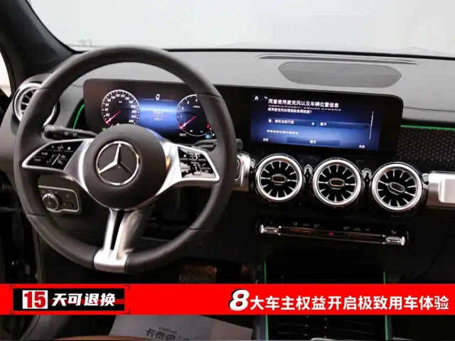 Mercedes-Benz Mercedes-Benz GLB 2025 GLB 220 Dynamic — Фото автомобиля 4
