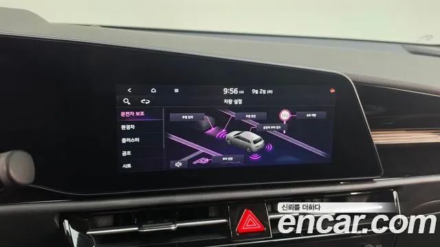Kia Niro The All New — Фото автомобиля 18