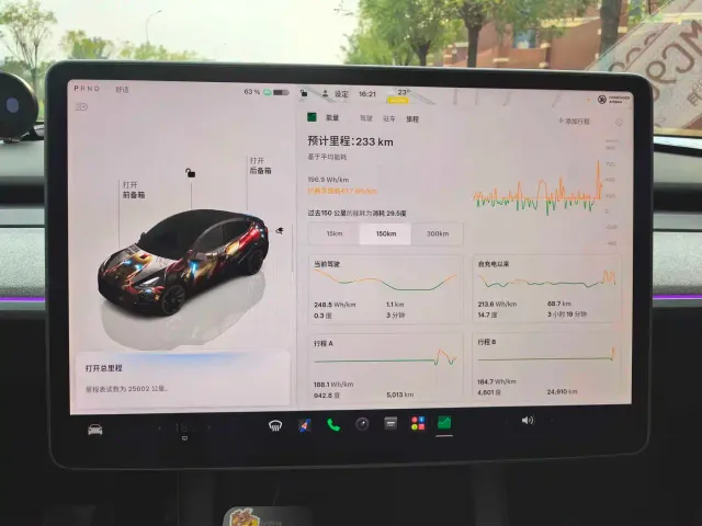 Tesla Model Y 2023 Long Range All-Wheel Drive Edition — Фото автомобиля 8