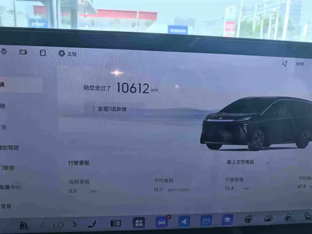 Buick Zhijing Shijia — Фото автомобиля 7