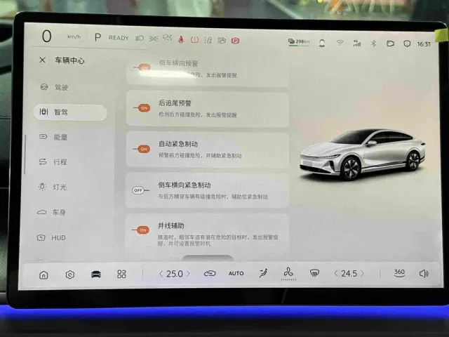 Changan Qiyuan A07 — Фото автомобиля 13