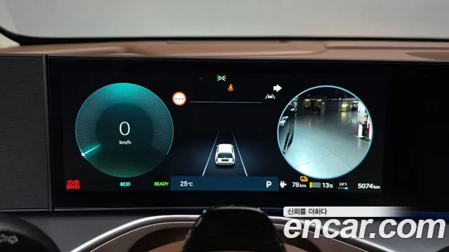 Hyundai Ioniq 9 — Фото автомобиля 11