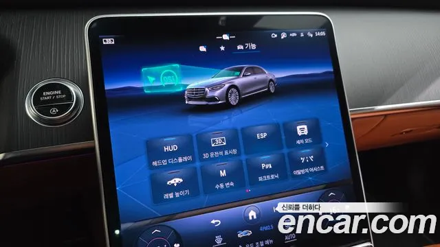 Mercedes-Benz S-Class S-класс W223 — Фото автомобиля 16