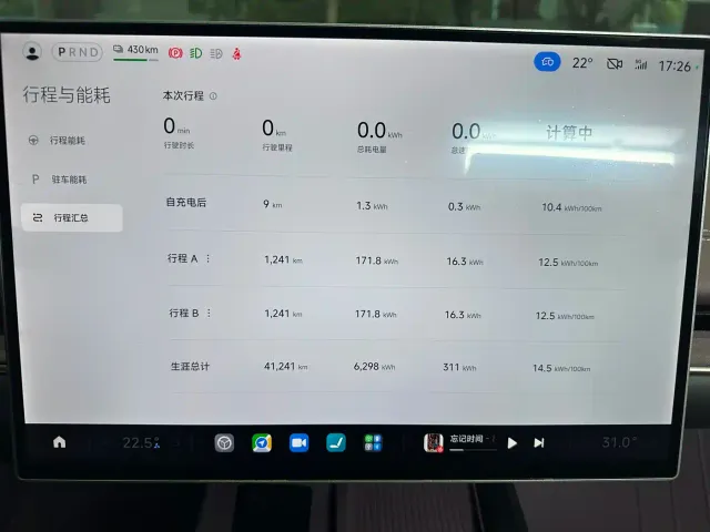Xiaomi SU7 — Фото автомобиля 19