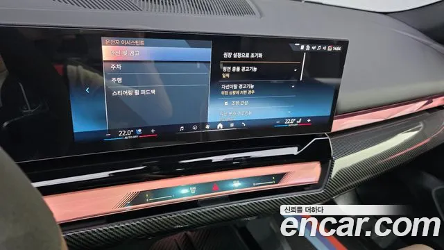 BMW 5 Series G60 — Фото автомобиля 16