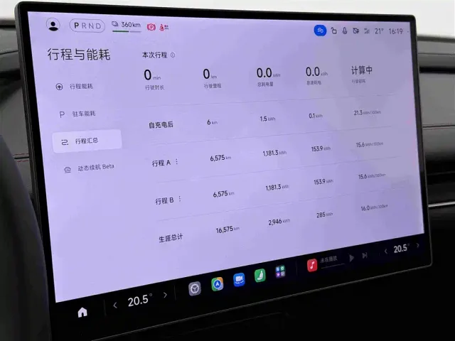 Xiaomi SU7 — Фото автомобиля 18