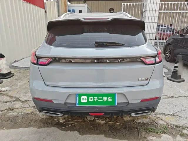 Geely Emgrand S — Фото автомобиля 5