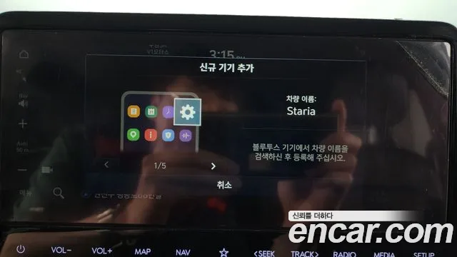 Hyundai Staria Staria L3.5 Карго 5 мест — Фото автомобиля 27