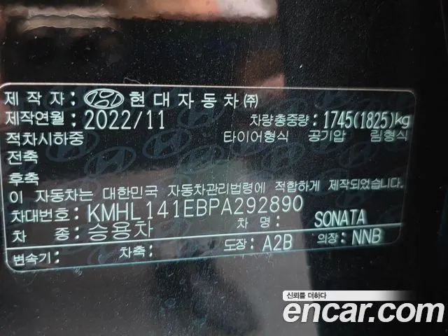 Hyundai Sonata DN8 — Фото автомобиля 18