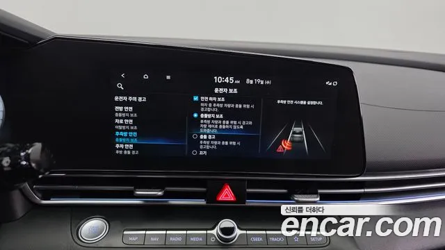Hyundai AVANTE Inspiration — Фото автомобиля 16