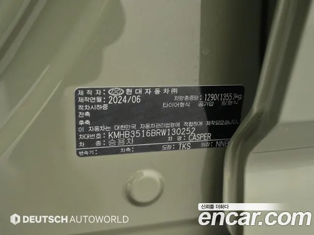 Hyundai Casper — Фото автомобиля 20