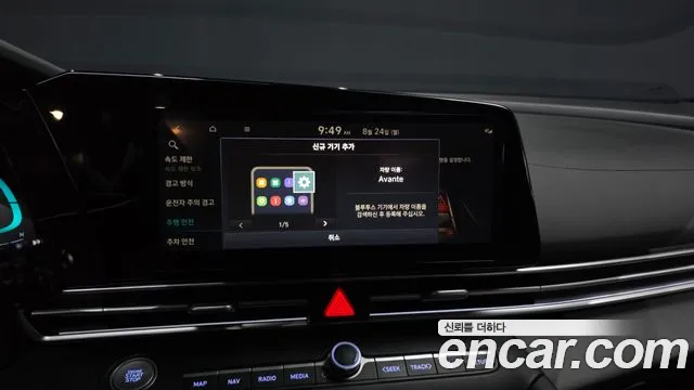 Hyundai AVANTE Новый Avante (CN7) — Фото автомобиля 29