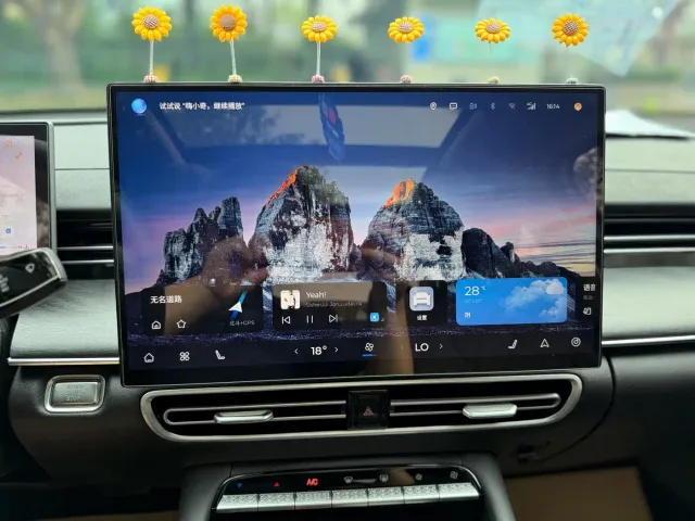 Chery Arrizo 8 PRO — Фото автомобиля 18