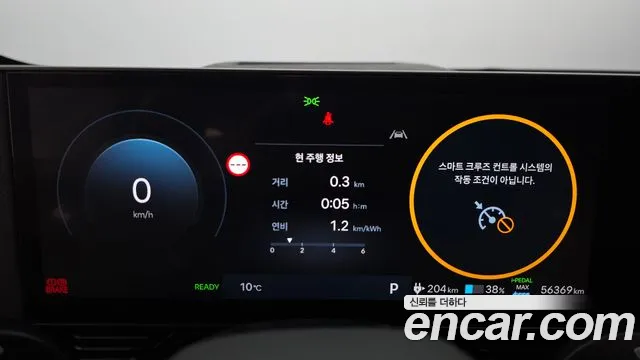 Hyundai Ioniq 5 New — Фото автомобиля 11