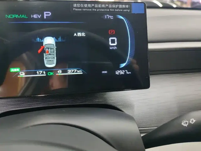 BYD Seal 05 DM-i — Фото автомобиля 11