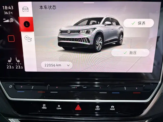 Volkswagen ID.6 X 2023 Ultimate Smart Long Range Edition — Фото автомобиля 17