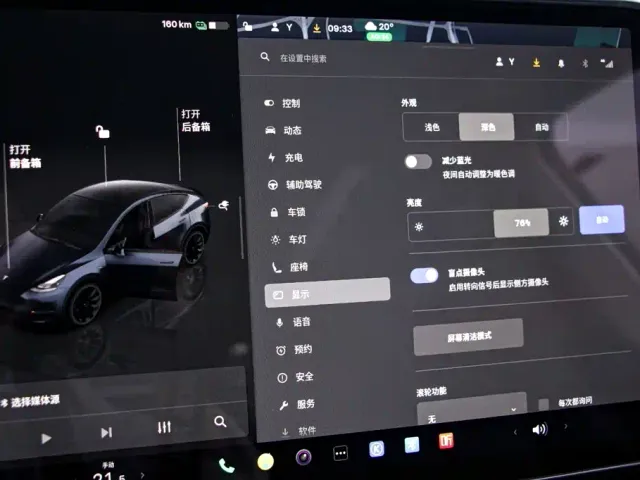 Tesla Model Y — Фото автомобиля 8