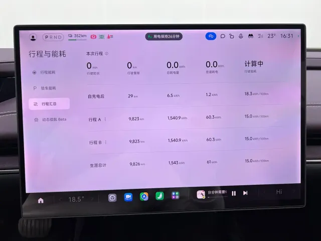 Xiaomi SU7 — Фото автомобиля 27