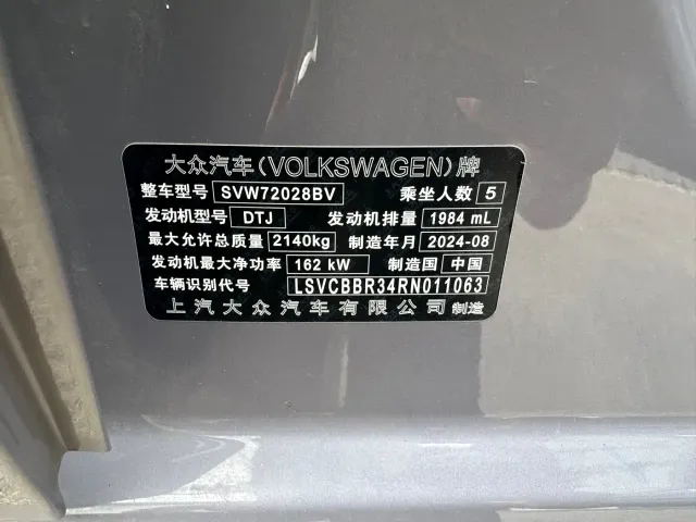 Volkswagen Passat — Фото автомобиля 19