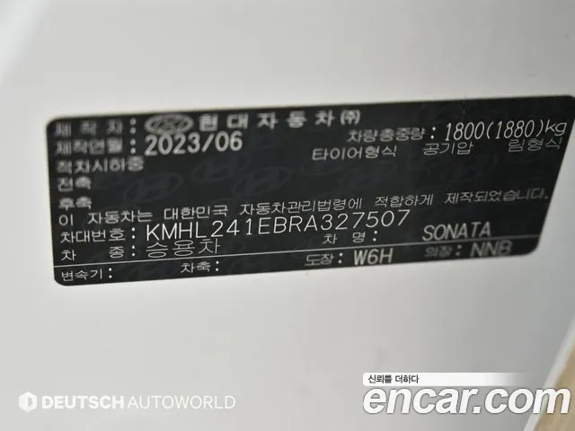 Hyundai Sonata DN8 — Фото автомобиля 20
