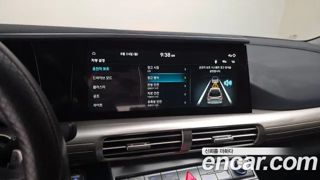 Hyundai Nexo Nexo Modern — Фото автомобиля 26