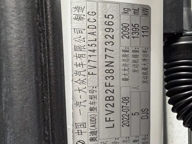 Audi Q3 — Фото автомобиля 19
