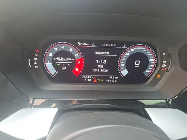 Audi A3 — Фото автомобиля 16