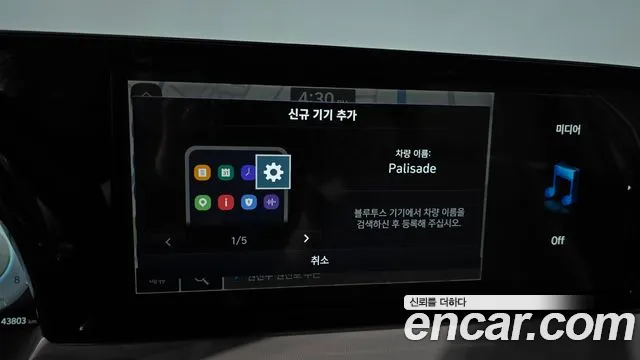 Hyundai Palisade The New Palisade Бензин 3.8 2WD — Фото автомобиля 28