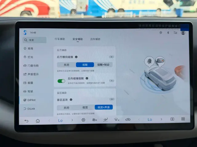 BYD Yuan UP — Фото автомобиля 16