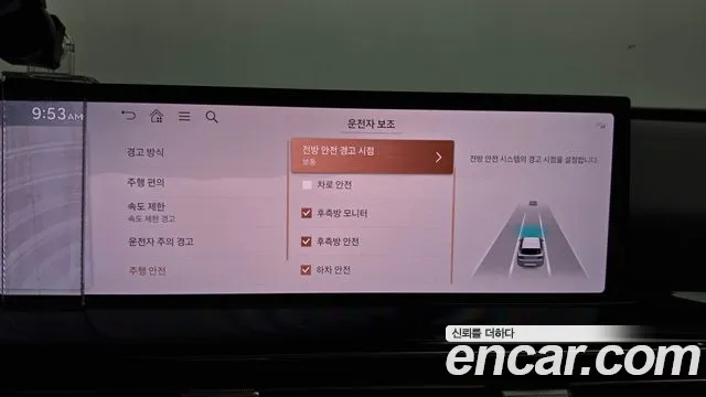 Genesis GV80 2.5T Бензин AWD — Фото автомобиля 29