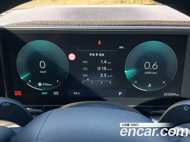 Hyundai Grandeur GN7 — Фото автомобиля 9