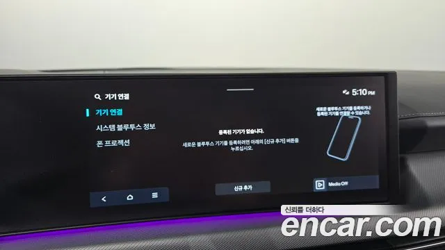 Hyundai Sonata Sonata Edge(DN8) — Фото автомобиля 16