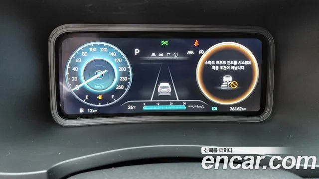 Hyundai Kona Kona (New) — Фото автомобиля 8