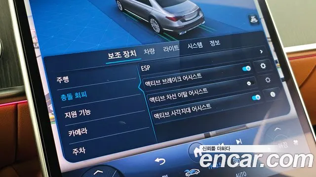 Mercedes-Benz S-Class — Фото автомобиля 16