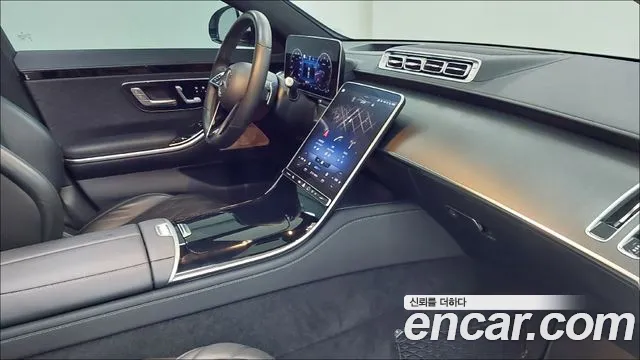 Mercedes-Benz S-Class W223 — Фото автомобиля 9