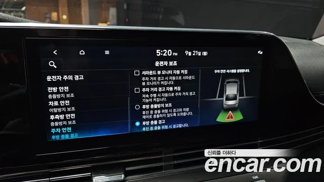 Hyundai Grandeur Grandeur (New) Hybrid — Фото автомобиля 24