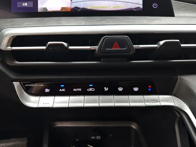 Changan CS35 Plus — Фото автомобиля 14