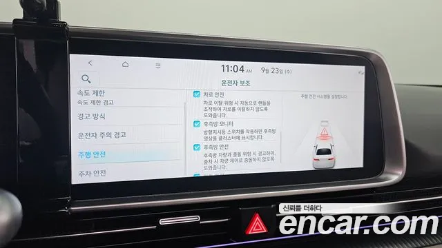 Hyundai Ioniq 6 — Фото автомобиля 18