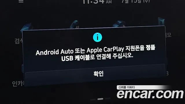 Hyundai AVANTE Avante (CN7) — Фото автомобиля 30