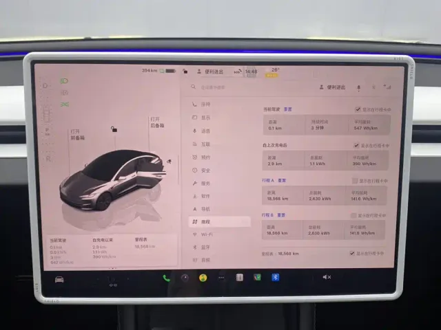 Tesla Model 3 — Фото автомобиля 15