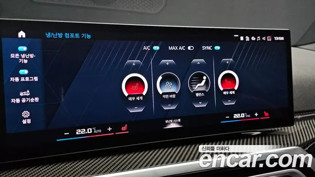 BMW M2 M2 Купе — Фото автомобиля 15
