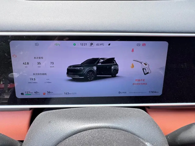 Aito M7 — Фото автомобиля 23