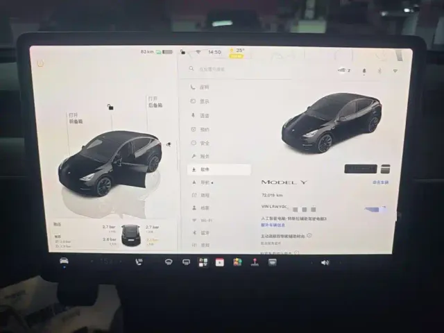 Tesla Model Y — Фото автомобиля 11