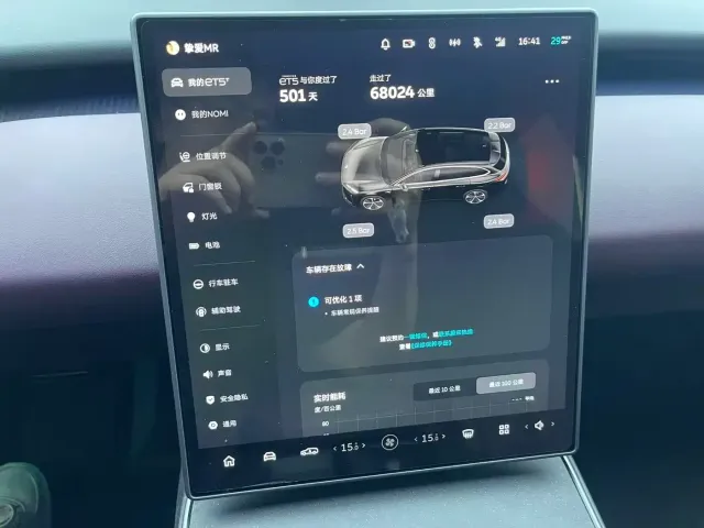 Nio ET5 Touring — Фото автомобиля 12