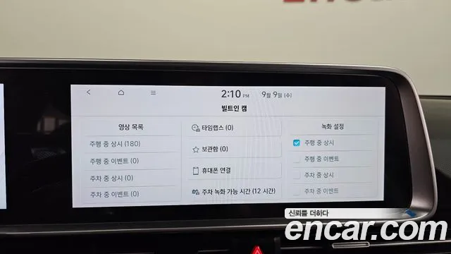 Hyundai Ioniq 6 — Фото автомобиля 18