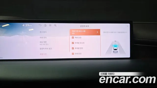 Genesis G80 Бензин 2.5 турбо 2WD — Фото автомобиля 16