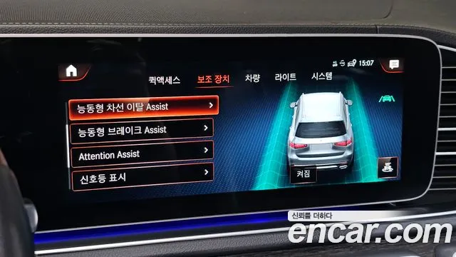 Mercedes-Benz GLS-Class — Фото автомобиля 12